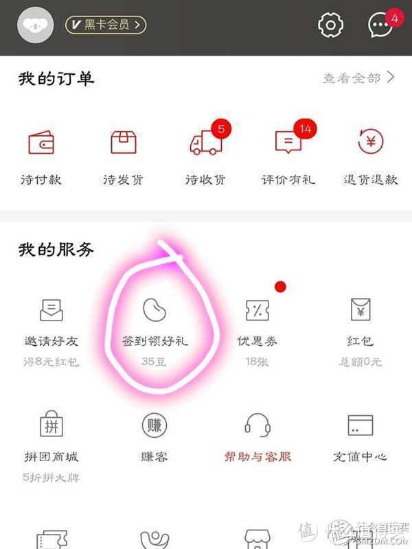 618学堂：如何优雅快速线上线下薅羊毛，购物攻略横评众测