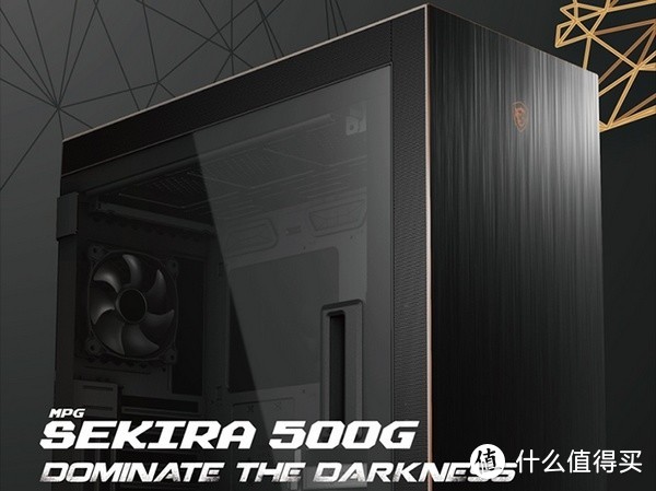 涉入机箱市场：msi 微星 发布 MPG SEKIRA 500 系列机箱