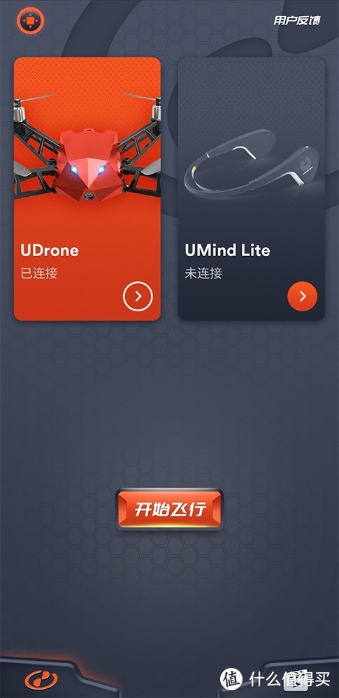 轻体验UDrone意念无人机，玩具操控中练习专注力！