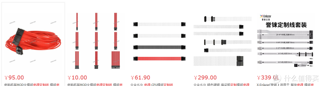 装机的黄金时机来临，备战618，如何挑选一枚好电源