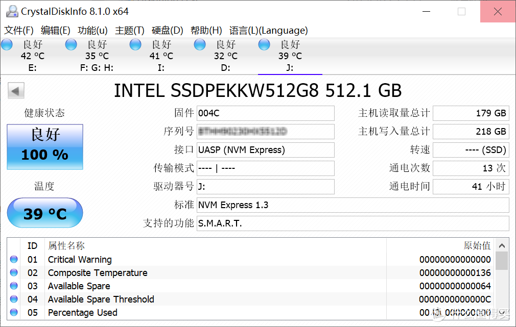 高颜值、高速率透明版ORICO NVME M.2固态硬盘盒测评