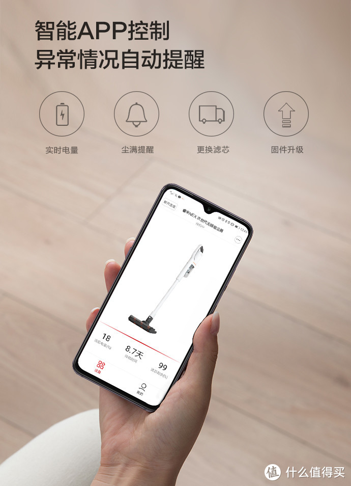 睿米NEX次世代无线吸尘器正式发布
