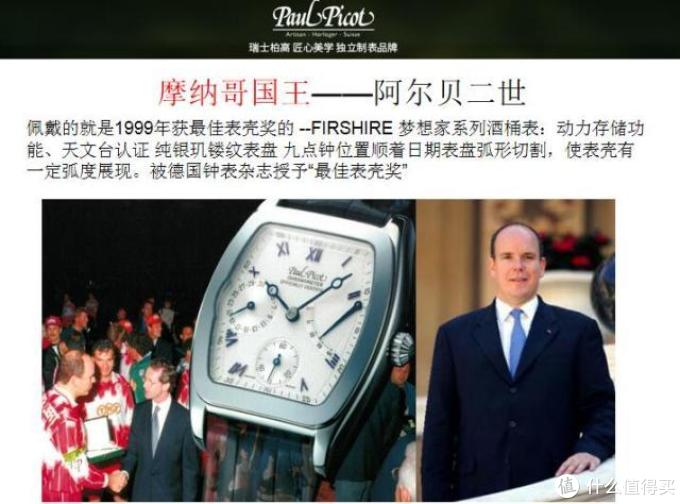 柏高游艇参议员惊艳蓝盘,一眼中毒!