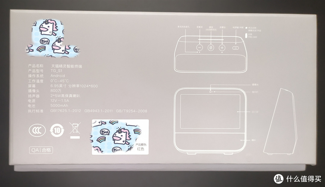 开箱评测，天猫精灵CC带屏智能音箱，7寸触摸屏，体验完胜小爱