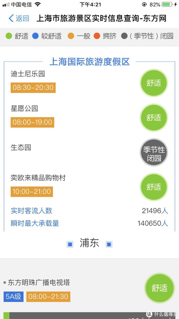 分享支付宝11个隐藏功能，内有羊毛！