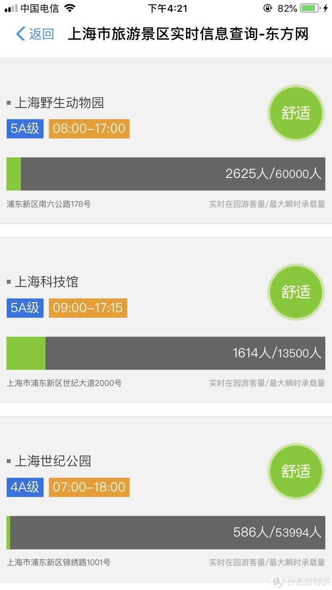 分享支付宝11个隐藏功能，内有羊毛！