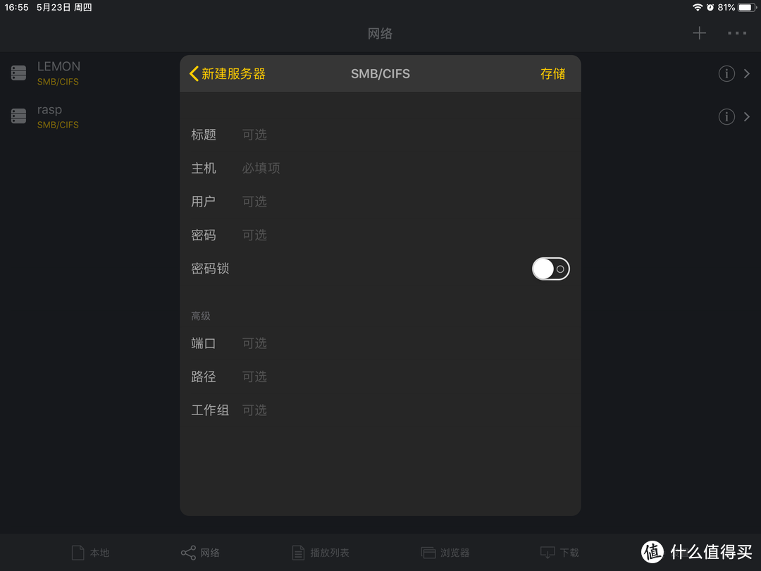 ipad 我用的nplayer