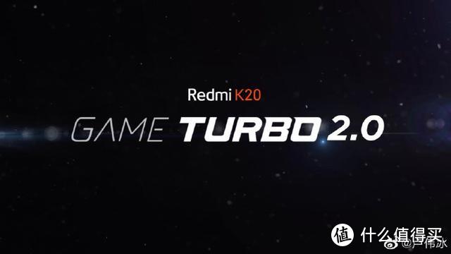 Redmi K20将首发Game Turbo 2.0 官方透露5月27日会有新消息