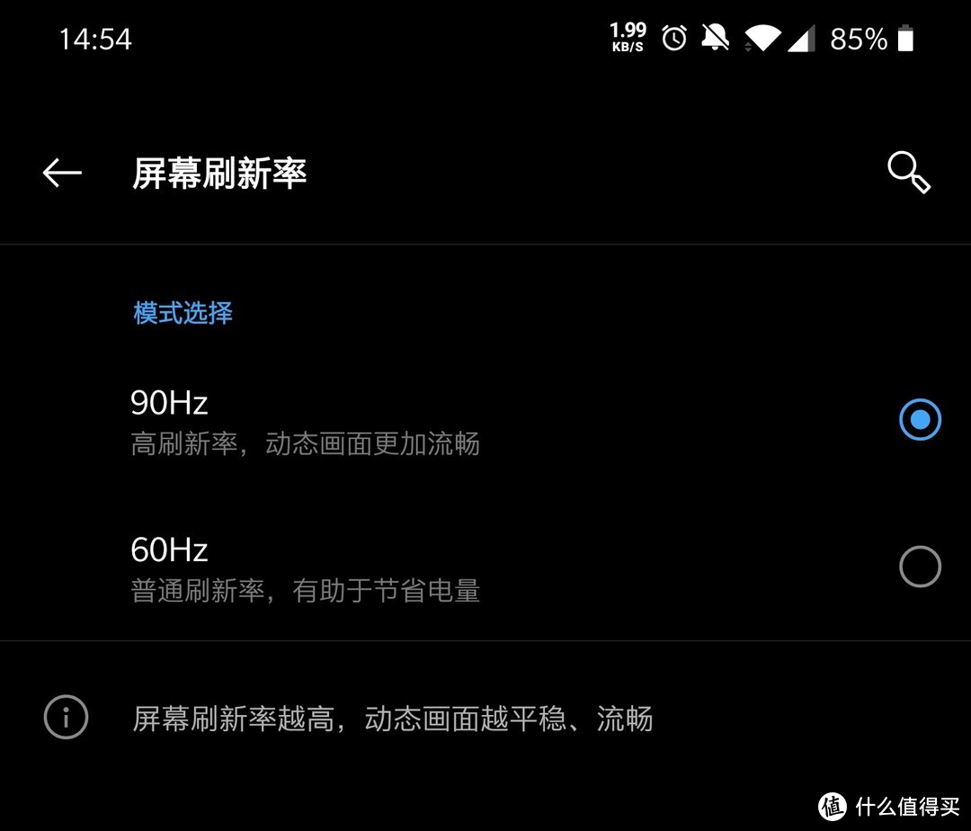 【上手体验】一加7 Pro：「水桶以上，机皇未满」的诚意之作