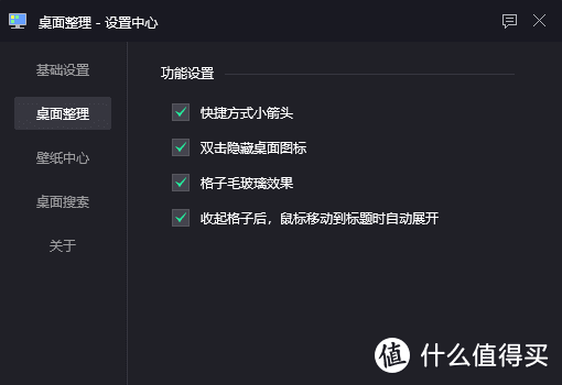 腾讯这款免费的良心软件，好用到我暴风哭泣！