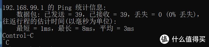 延迟3ms 丢包率0% 抖动-2ms与5ms