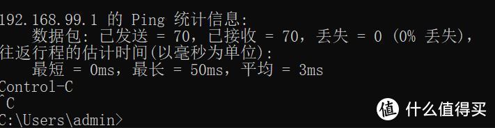 延迟3ms 丢包率0% 抖动-3ms与47ms