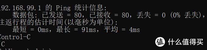 延迟4ms 丢包率0% 抖动-4ms与87ms