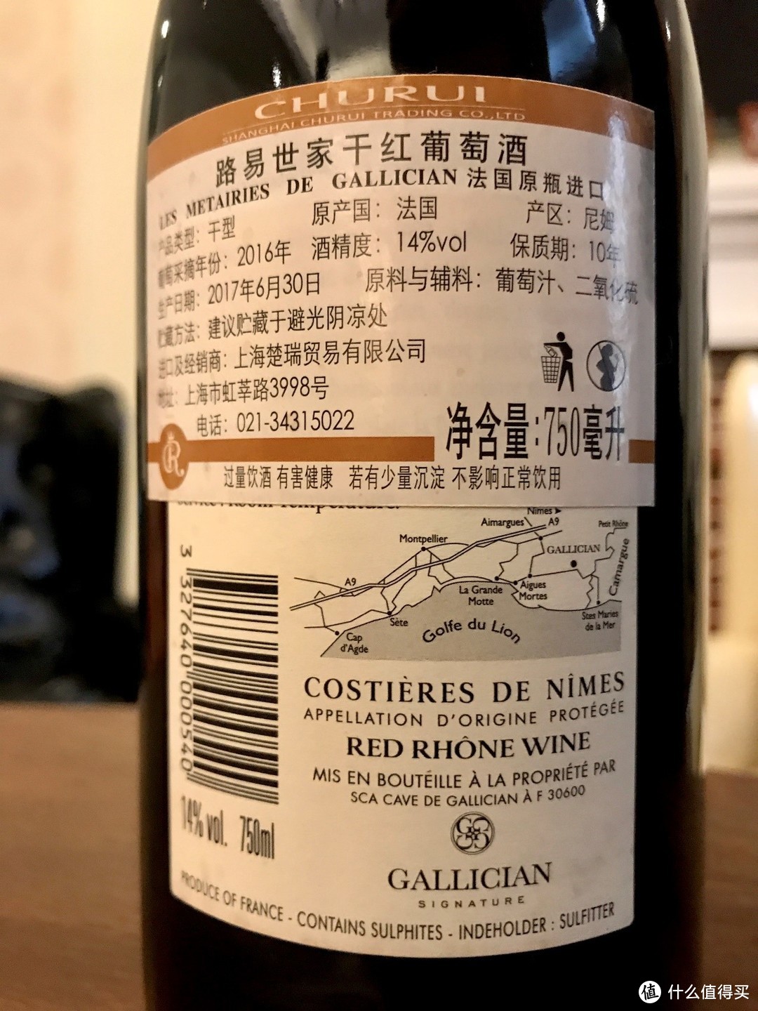 有空一起喝酒酒吧——三款百元平价红酒的小酒会