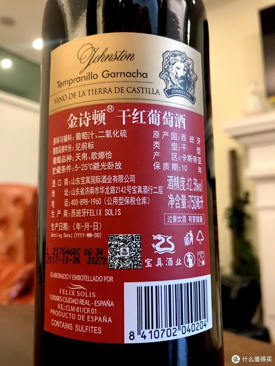 有空一起喝酒酒吧——三款百元平价红酒的小酒会