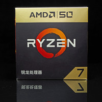 锐龙 Ryzen 7 2700 处理器外观展示(接口|灯带)
