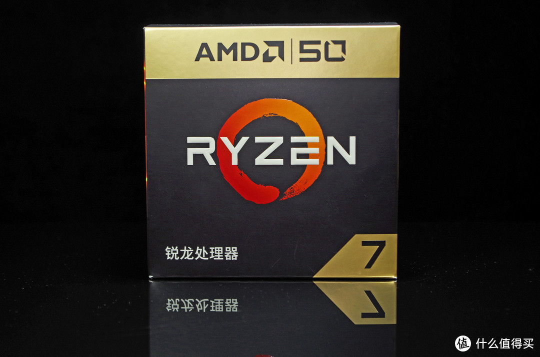 哇！金色传说啊！ AMD 50周年套装，我抢到了