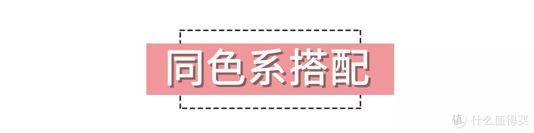 惊艳戛纳！论高级感，艾丽范宁从未失手，3招穿出气场！