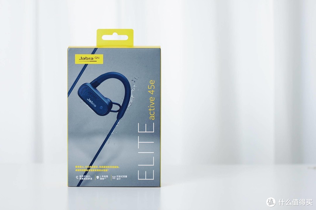 运动通话属性「兼得」，捷波朗Jabra Elite Active 45e上手体验