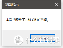 装完系统做要做什么？保姆式教程教你保存干净的系统！