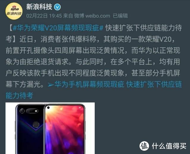 vivo Z5x今日正式发布 挖孔屏或成做大短板