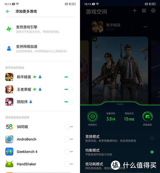 OPPO K3评测：千元价位一个能打的都没有