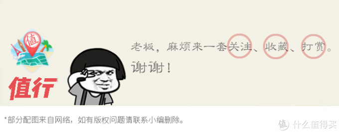 东西买贵了怎么办？保价攻略帮你要回差价！（纯干货，含京东、天猫、苏宁）