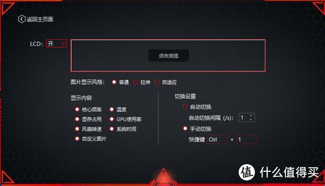 明明GTX1660TI已经满足了性能需求却仍要买七彩虹RTX2080的坚定理由