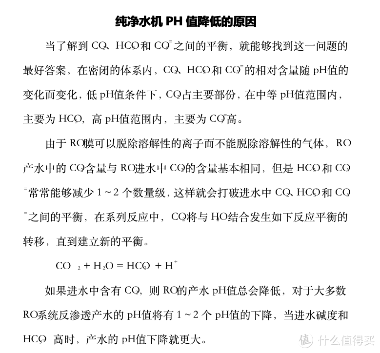 水，你喝对了吗：8款瓶装水民间非专业测试