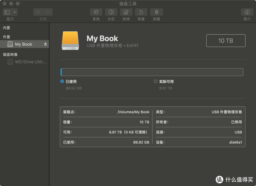 10TB时间机器：WD MY BOOK 10TB移动硬盘晒单拆解