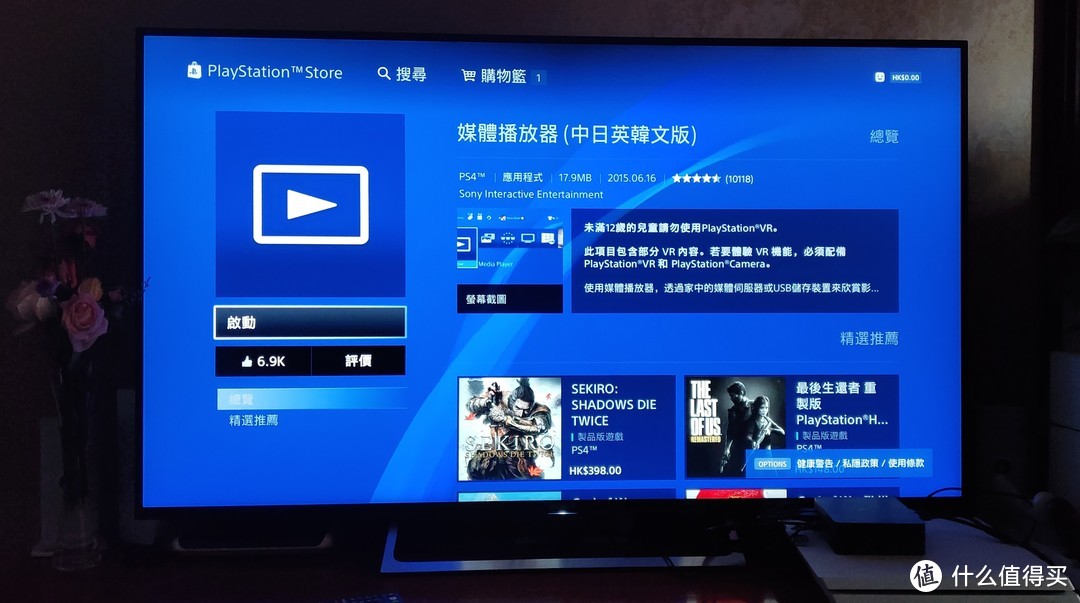 游走在幻境与现实之间——PlayStation VR深度评测及《除夕：双鱼玉佩》体验报告