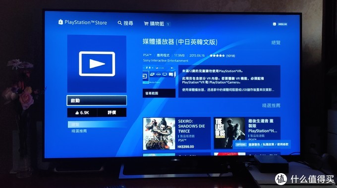 游走在幻境与现实之间 Playstation Vr深度评测及 除夕 双鱼玉佩 体验报告 主机游戏 什么值得买