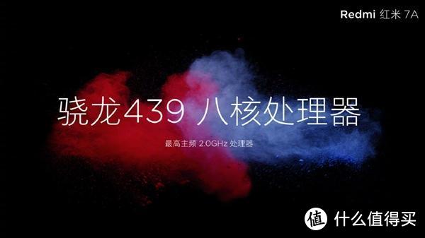 红米K20系列将搭载骁龙7系和855 预约量或破记录 每人限定一台