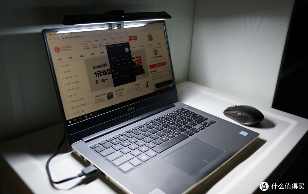 能翻转，可移动；会读屏，更懂你—明基ScreenBar Lite笔记本挂灯开箱评测