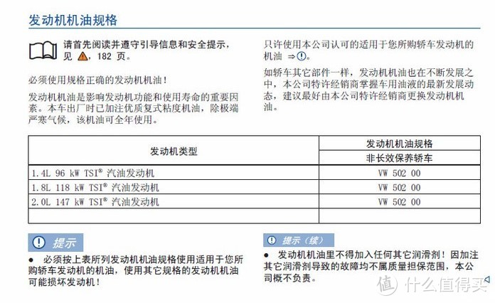 VW 大众二代EA888重度病患 病急乱投医之老树逢春 重生之路