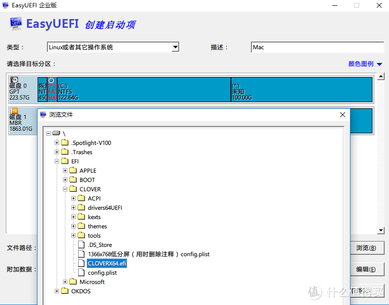 Y430P吃黑苹果小记