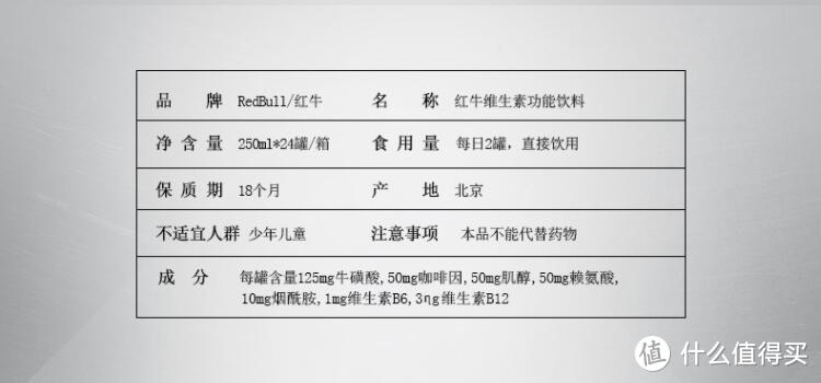 618学堂：拒绝肥宅快乐水！运动饮料喝啥哟？？？