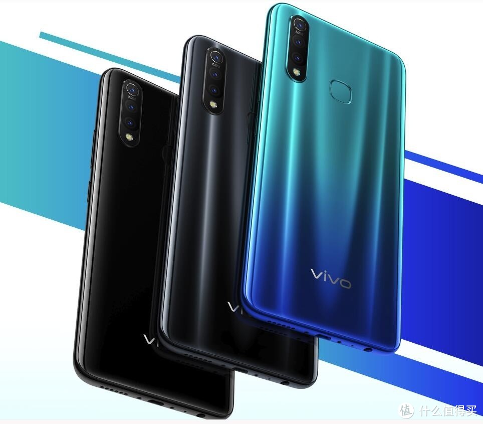 挖孔设计方案向华为手机致敬？vivo发布Z系列中端旗舰新品！