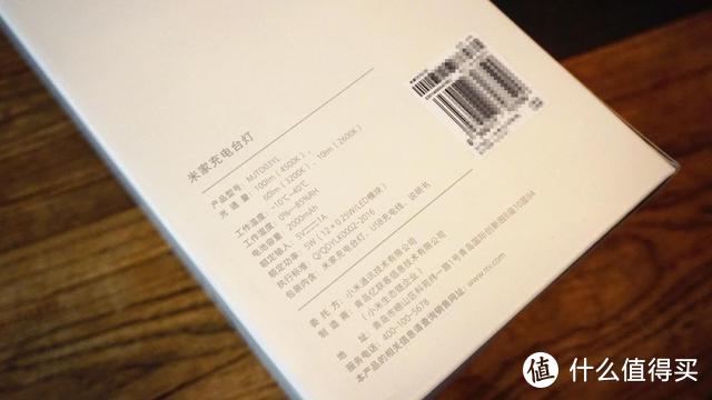 小米新品充电台灯体验，内置2000mAh锂电池，续航可达40+小时，售价99元，值得买吗？