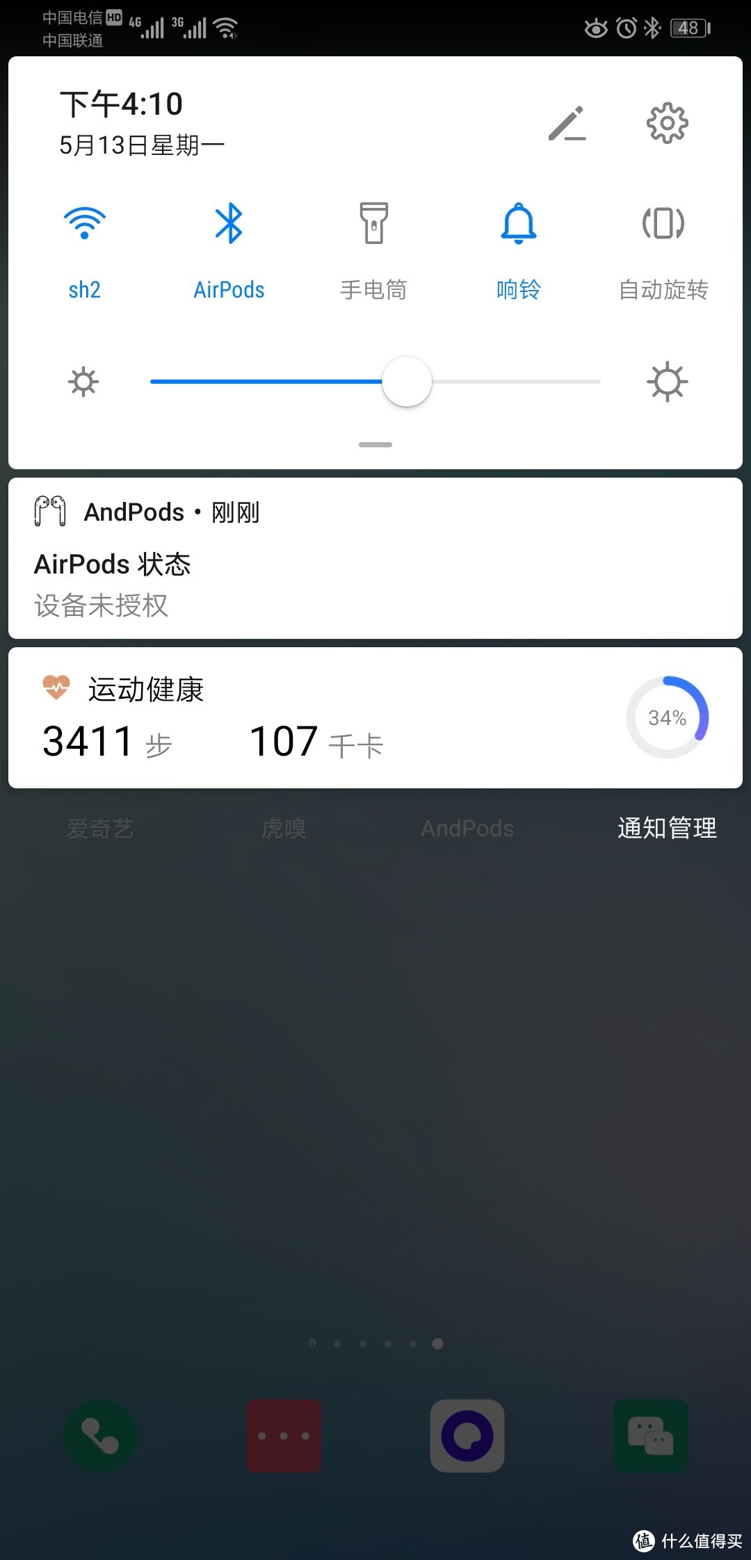 实力派耳机种草清单：让我欢喜让我忧的AirPods（二代）