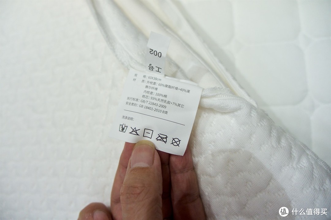 618学堂：寝具开发者告诉你200元以内值得Try的乳胶枕