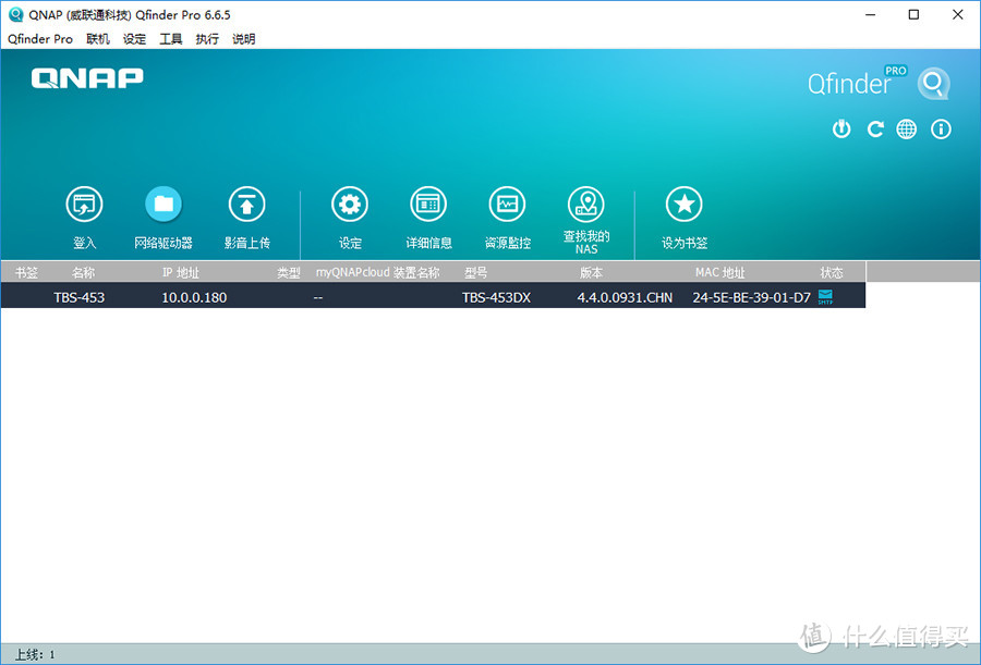 身材小巧，功能强大，QNAP 威联通 NASbook TBS-453DX评测