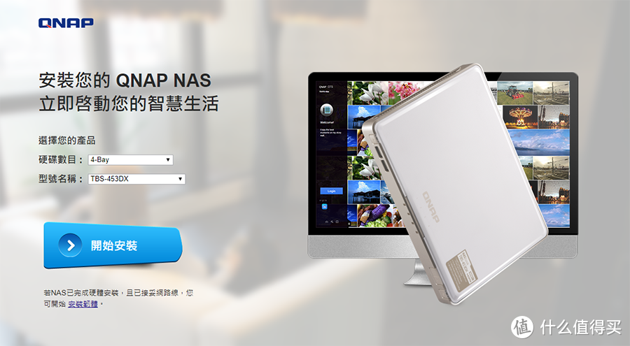 身材小巧，功能强大，QNAP 威联通 NASbook TBS-453DX评测