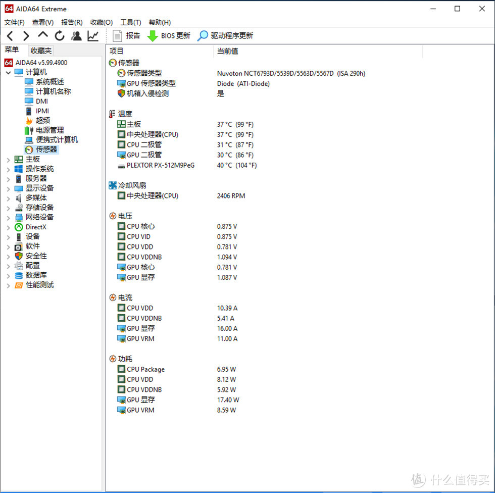 华擎DeskMini A300准系统装机记——超小AMD APU主机