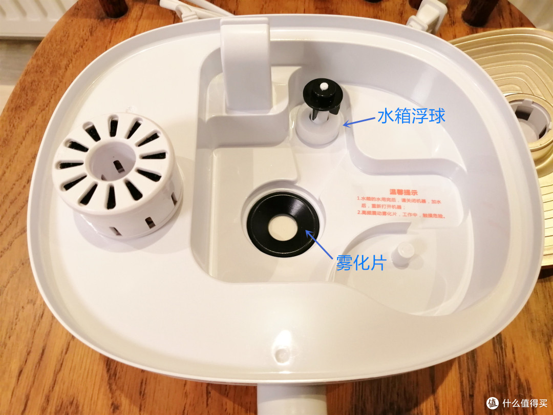 pp凉的小家电篇二干了不要怕加湿全靠它小熊加湿器轻体验