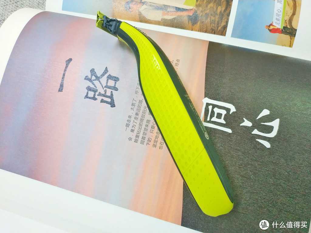 越T越型--飞利浦OneBlade 小T刀电动剃须刀体验小结