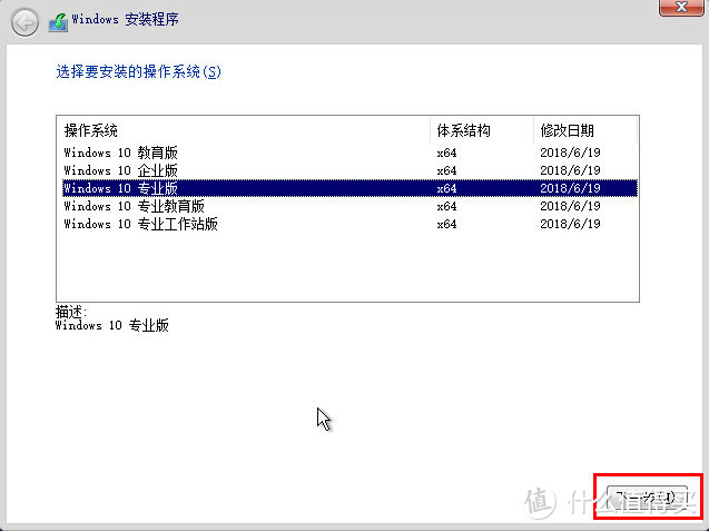 手把手教你用U盘安装系统——MBR+BIOS篇