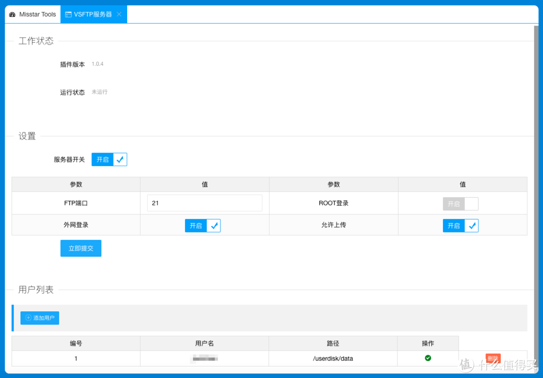 家庭WiFi布网实战：一杯咖啡换一个私家网盘，小米路由器开启私有云全记录