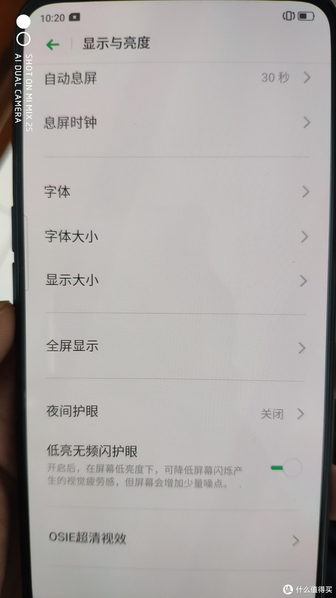 2019 oppo k3 手机 开箱/简评/好麻烦的