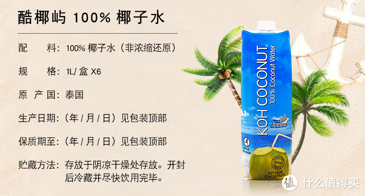 炎炎夏日，安利8款好吃不长胖的低卡冰淇淋和饮料！